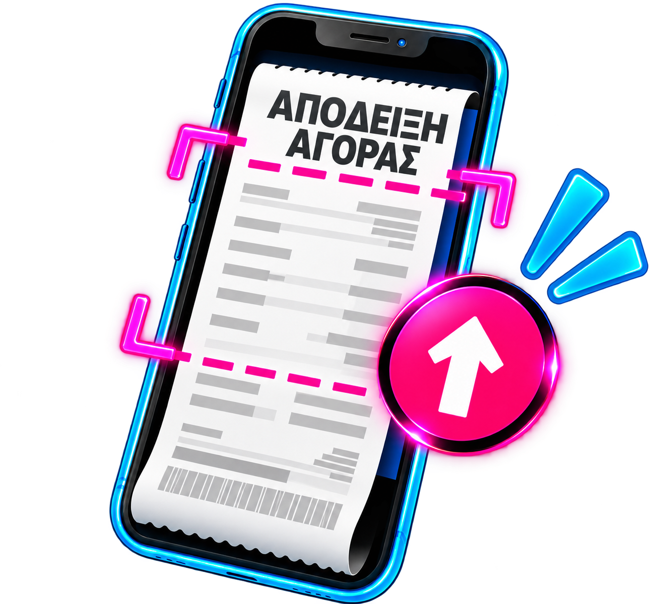 ΑΝΕΒΑΣΕ